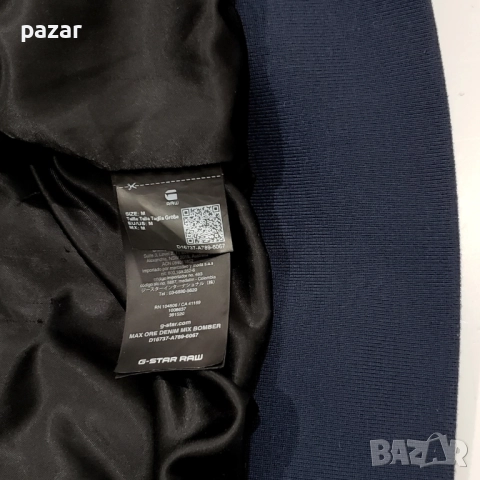 G-star RAW MAX ORE Bomber Оригинално Мъжко Яке Бомбър M, снимка 12 - Якета - 52829391