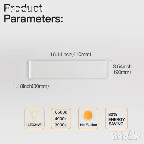 НОВИ! LED стенни лампи 24W, IP44, топло бяла светлина 3000K, 2 бр/к-кт, снимка 2 - Лед осветление - 49206386