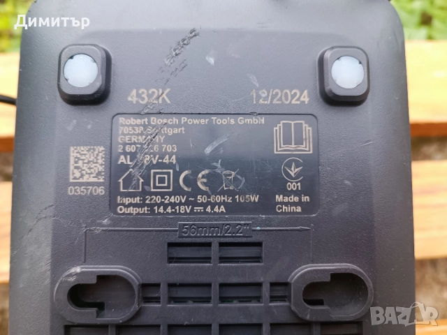 Зарядно Bosch AL 18V-44, AL 1830 CV, AL 18V-20, снимка 4 - Други инструменти - 37814167