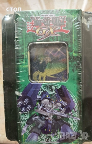 Карти за игра Konami, Yu-Gi-Oh! Ценат е за бройка кутия - 15лв.