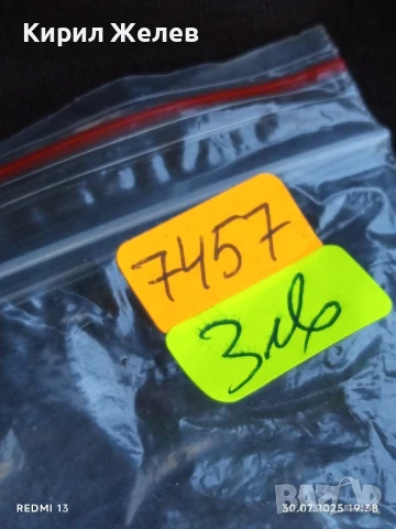 Метална количка NIGHT BURNER Made in Indonesia за КОЛЕКЦИЯ ДЕКОРАЦИЯ 7457, снимка 9 - Колекции - 51196027