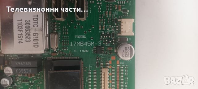 Crown TFT LCD 32900 с дефектен екран-17PW25-4 250111 V1/17MB45M-3 141209 V1/SSI320_4UA01/LTA320AP06, снимка 9 - Части и Платки - 46056387