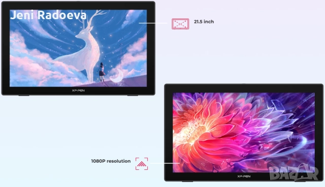 Графичен таблет XP-PEN Artist 22 инча (2nd Generation), снимка 2 - Таблети - 52925184
