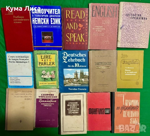 Учебници, техническа литература, речници