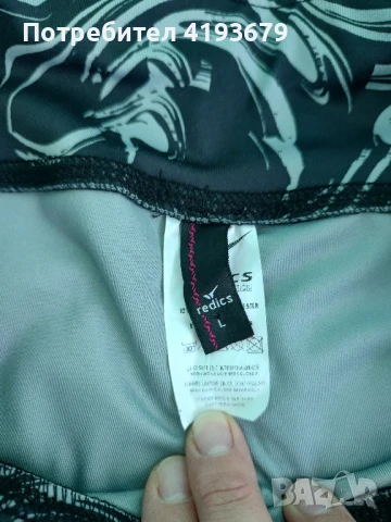 Клин в сиво и бяло - 8 лв, снимка 5 - Спортни екипи - 50544698