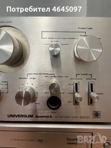 Уселвател, снимка 2 - Ресийвъри, усилватели, смесителни пултове - 52524245