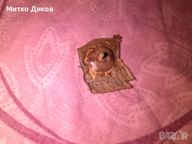 Значка на винт от соца емйл 1949 г-5 години петилетка, снимка 3 - Колекции - 52789156