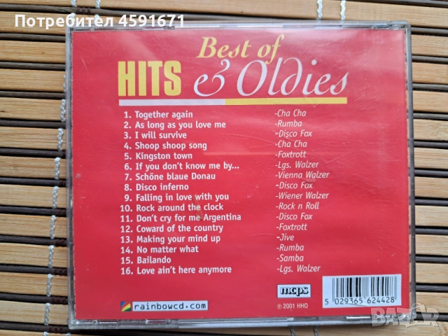 best of hits  & oldies, снимка 3 - CD дискове - 53352766