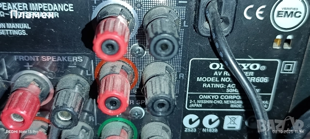 AV ресивър Onkyo TX-SR606. , снимка 4 - Ресийвъри, усилватели, смесителни пултове - 51984352