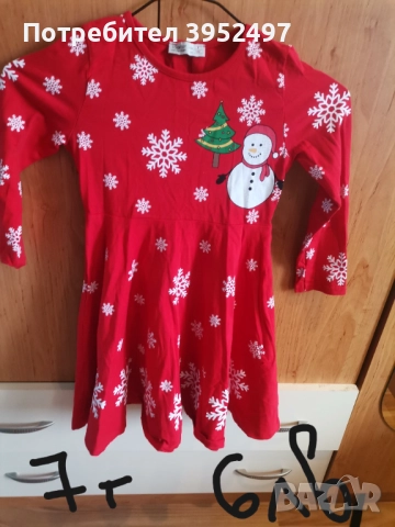 Дрехи, снимка 9 - Детски комплекти - 51434571