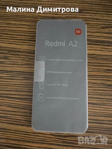 Чисто нов Xiaomi Redmi A2 32GB + 2GB RAM, снимка 3 - Xiaomi - 45157696