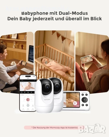 5-инчов WiFi видео бебешки монитор с камера и аудио momcozy, снимка 3 - Бебефони - 52190224