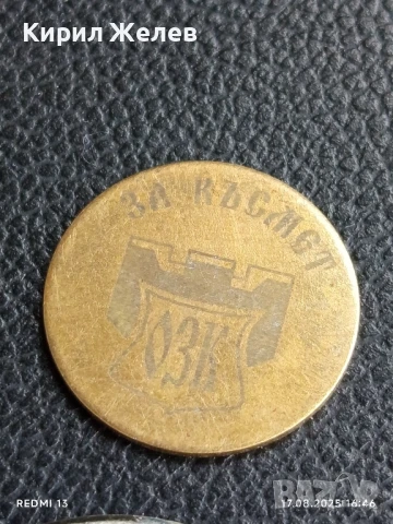 Лот значки 7 броя от соца МОСКВА, ЛЕТЕН ДВОРЕЦ ЛЕНИНГРАД за КОЛЕКЦИЯ ДЕКОРАЦИЯ 48571, снимка 8 - Колекции - 51393745