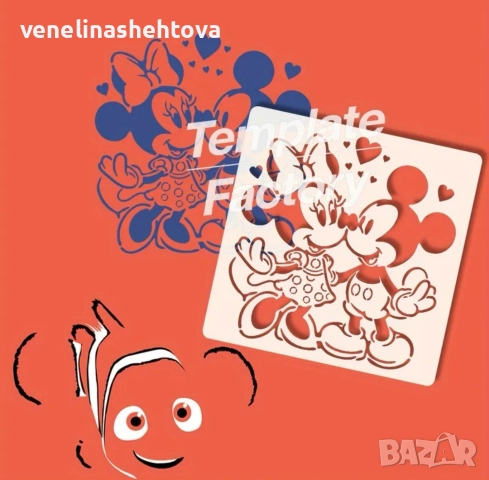 Мики и Мини Маус двойка сърца шаблон стенсил за декорация на торта скрапбукинг текстил , снимка 3 - Други - 52592794