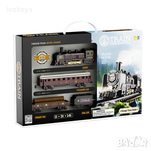 Детски влак с релси (винтидж модел) - Код 5643