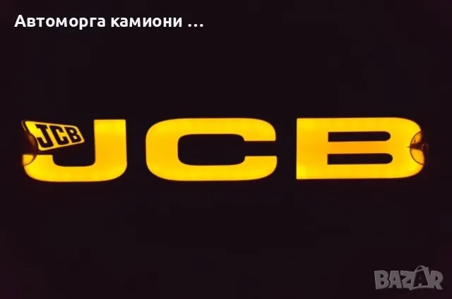 3D светещи табели Cat JCB class и др., снимка 5 - Аксесоари и консумативи - 47008280