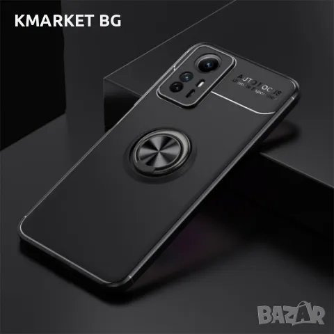 Xiaomi Redmi Note 12S Удароустойчив Ring Holder Калъф и Протектор, снимка 1 - Калъфи, кейсове - 48097410