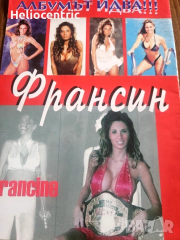 Списание КЕЧ зона,8 брой 2001 г., снимка 2 - Специализирана литература - 53382653