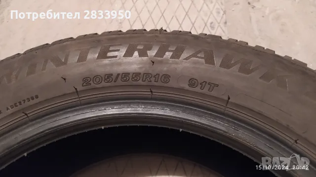 Продавам 2 бр. Зимни гуми 205/55/16 Firestone winterhawk 4 , снимка 2 - Гуми и джанти - 47679494