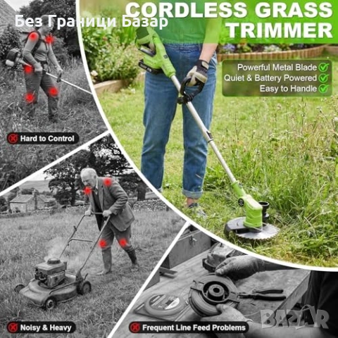 Нов Безжичен тример/храсторез 750W с LCD, 2 батерии, ножове + четки, снимка 8 - Градински инструменти - 53738365