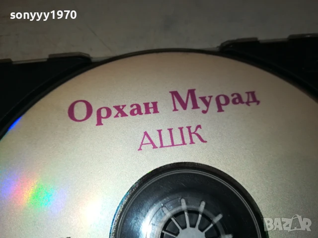 купувам-ОРХАН МУРАД ЦД 2805251250, снимка 11 - CD дискове - 50456608