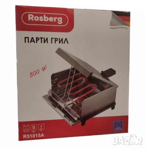 Парти грил Rosberg R51015A, 800W, Демонтиращи се дръжка и бр. 1 скара, Тавичка за мазнина, Инокс, 2 , снимка 6 - Скари - 46667917