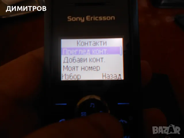 ТЕЛЕФОН SONY ERICSSON  MODEL- J110i                        , снимка 2 - Sony Ericsson - 47080920