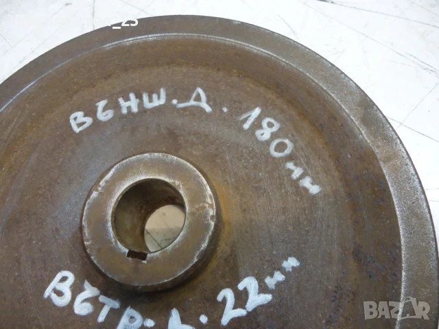 Ремъчна шайба, снимка 2 - Електродвигатели - 51135241