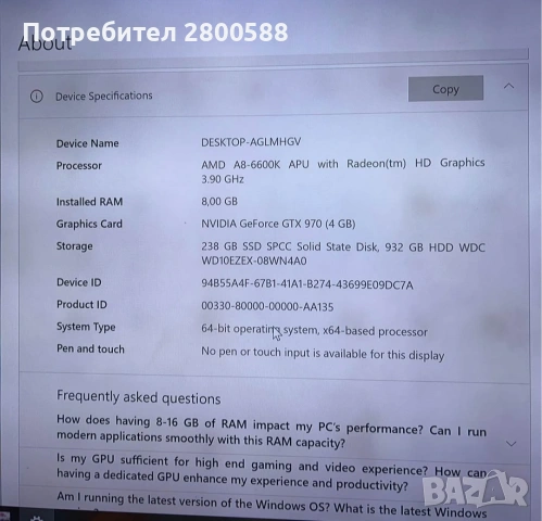 Геймърски компютър. Топ Цена!!, снимка 10 - Геймърски - 53456188