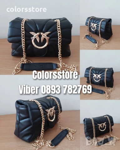 Луксозна Черна чанта Pink 0️⃣/SG79n