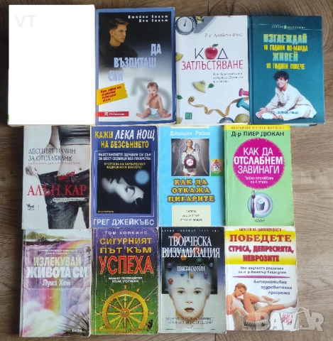 КНИГИ - Секция 8/10