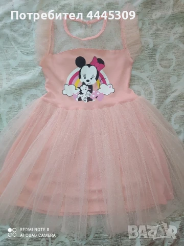 Рокличка с къс ръкав 4 г