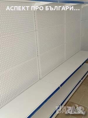 Стелажи с перфориран гръб - нови, снимка 3 - Стелажи и щандове - 52158327