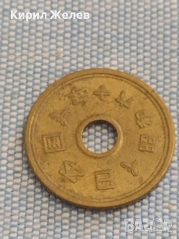 Две монети Китай редки за КОЛЕКЦИЯ ДЕКОРАЦИЯ 18015, снимка 6 - Нумизматика и бонистика - 46069123