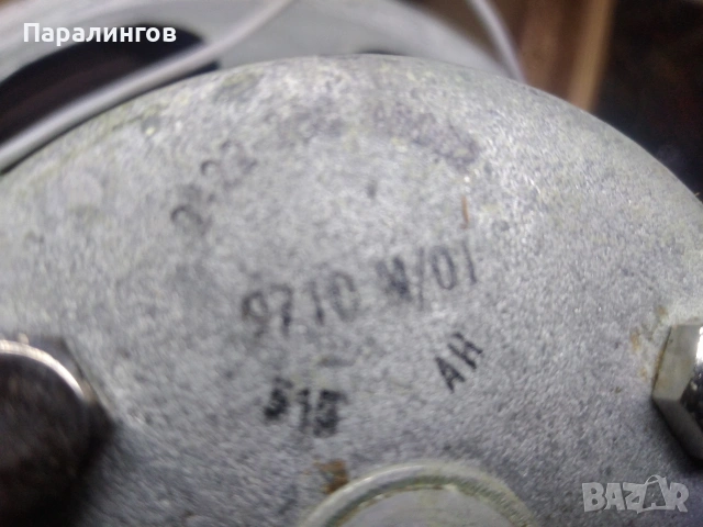 Филипс /Аудиофилски 1 брой , снимка 3 - Тонколони - 53989555