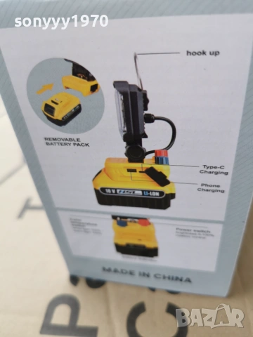 ПРОЖЕКТОР И БАТЕРИЯ 0204261755G, снимка 15 - Къмпинг осветление - 54069121