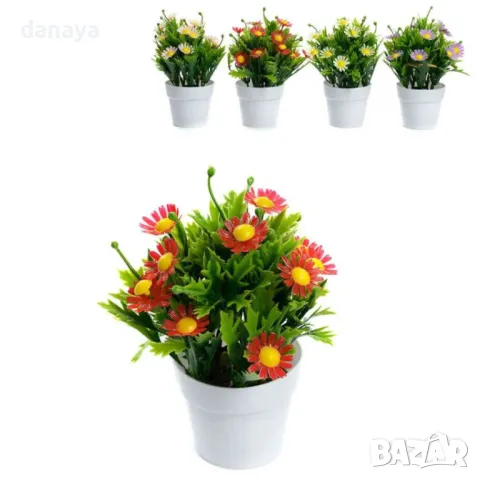 5715 Изкуствени маргаритки в бяла саксия, 17 см, снимка 3 - Изкуствени цветя - 49128398