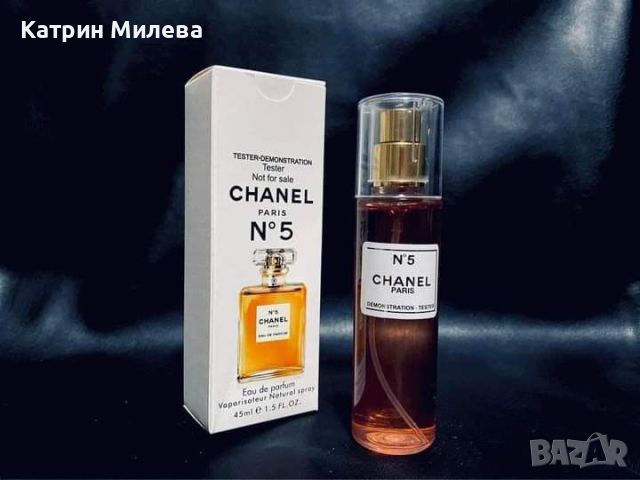 Chanel N5 EDP 45 ml - ТЕСТЕР за жени, снимка 1 - Дамски парфюми - 45278152