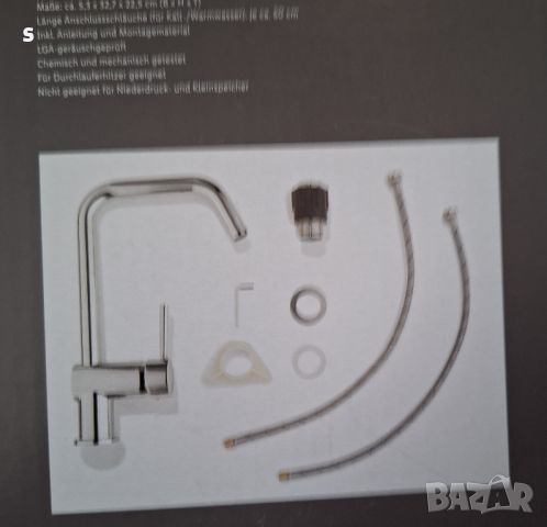 кухненски смесител с изтеглящ душ, снимка 2 - ВИК - 45209663
