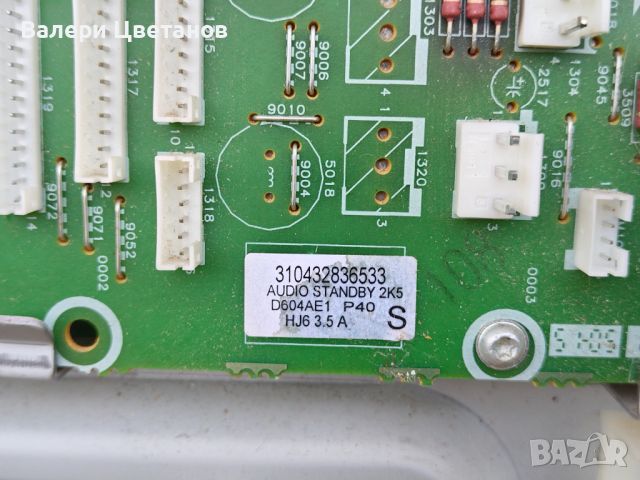  3104 313 60645   PHILIPS 32PF9966/10, снимка 3 - Части и Платки - 46698587