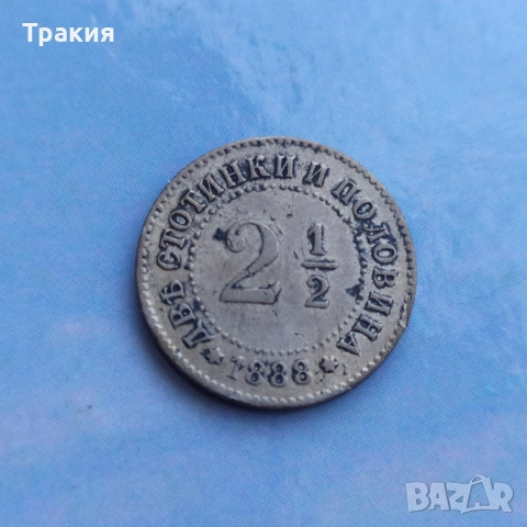 2 1/2 стотинки 1888 г. Рядка монета , снимка 2 - Нумизматика и бонистика - 51465426