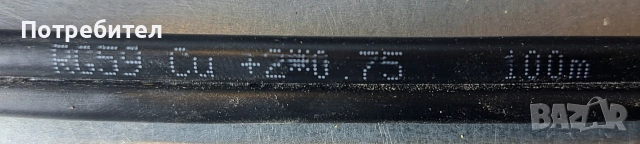 Продавам коаксиален комбиниран кабел RG59 CU + 2х0.75, черен - 60 метра , снимка 2 - Комплекти за видеонаблюдение - 52790289