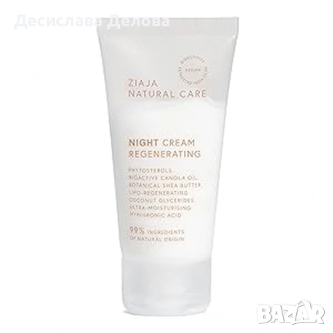 Ziaja нощен крем 
