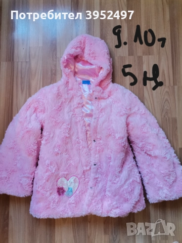 Дрехи , снимка 10 - Други - 51453235