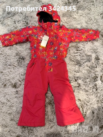 Нов детски ски екип Ellesse, снимка 9 - Детски комплекти - 53445373
