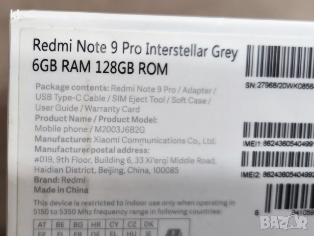 Xiaomi Redmi Note 9 Pro, снимка 5 - Xiaomi - 52448148