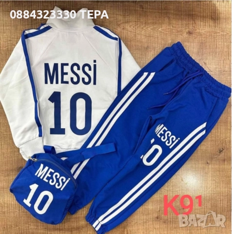 Детски екип Nike – спортен комплект за момче и момиче, размери 2–18 г.