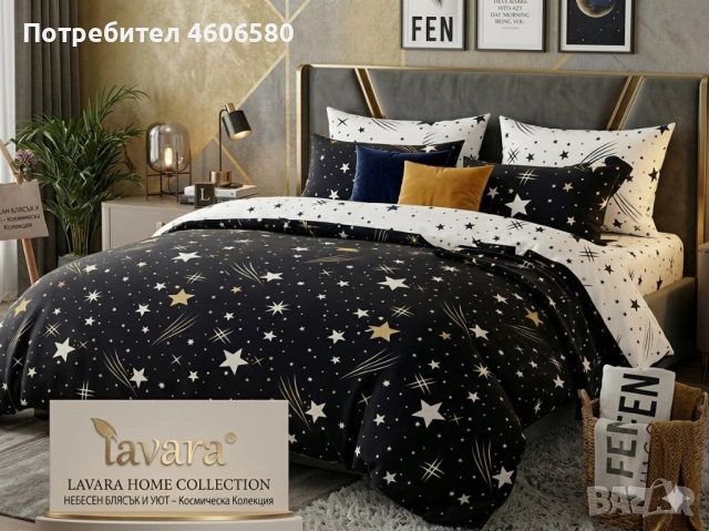 🛏️ Луксозно спално бельо – Ранфорс (6 части), снимка 7 - Спално бельо - 53878531