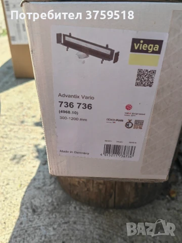 Плосък стенен сифон за баня, снимка 2 - Други стоки за дома - 50644656