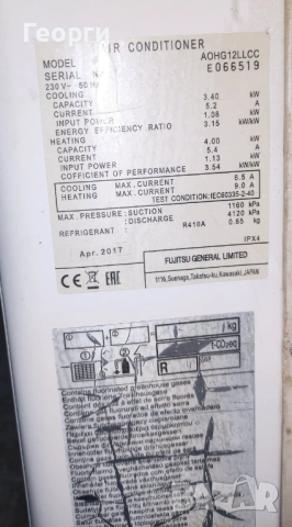 Инверторен климатик General 12000BTU, снимка 4 - Климатици - 54240869